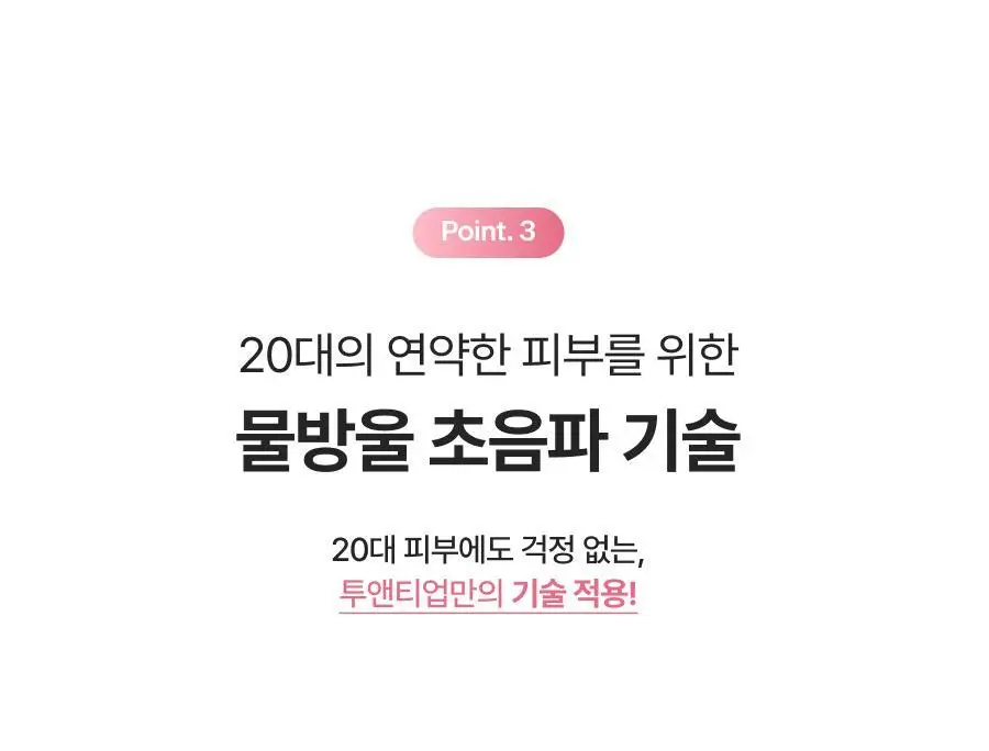 [5월 올영픽/NEW런칭/카즈하PICK] 톰 투앤티업 기획세트 (누디베이지/누디핑크) 상세페이지 34